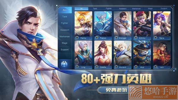 Mobile Legends BangBang2022最新版