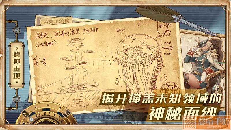 蒸汽纪元