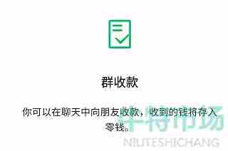 《微信》2022年最新绿色红包设置教程