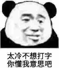 一脸仙气梗的意思介绍