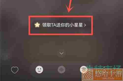 《网易云音乐》一起听小星星会员免费领取攻略