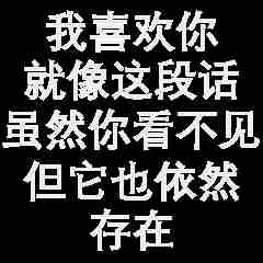 《微信》2022年情人节表白彩蛋触发教程