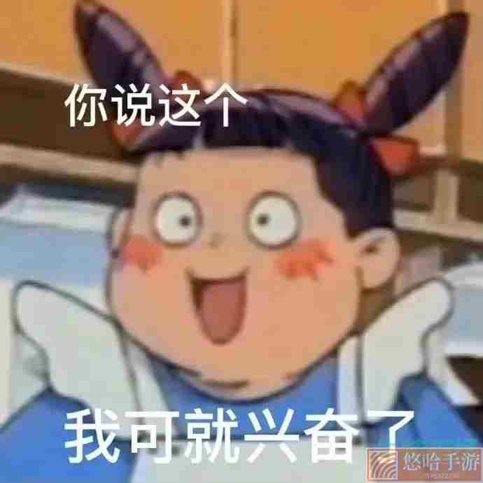 《抖音》多谢款待梗的意思介绍