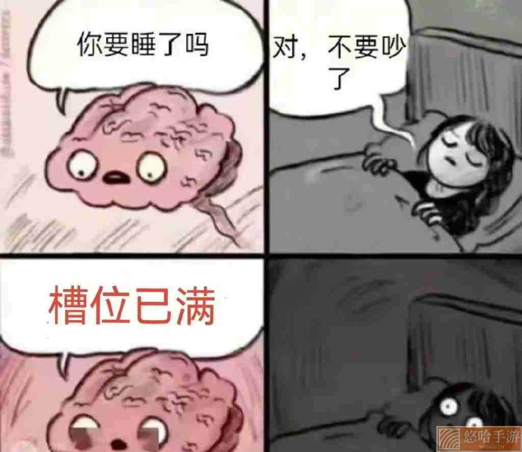 羊了个羊游戏表情包大全分享